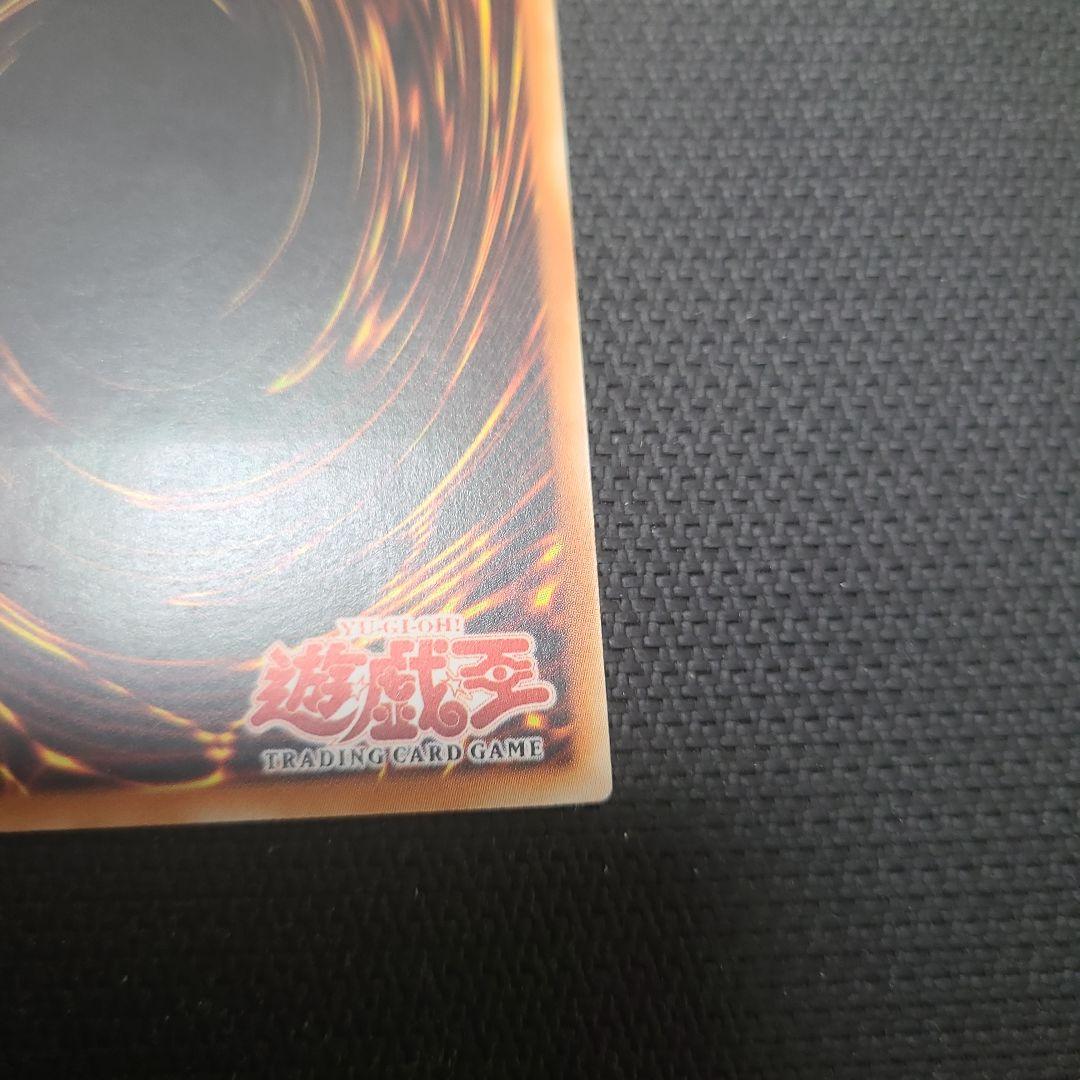 E・HERO テンペスター 旧アジア レリーフ