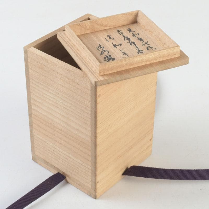 茶道具 元和年代作 古唐津 朝鮮唐津茶入 大徳寺 方谷浩明極め箱 V 9339