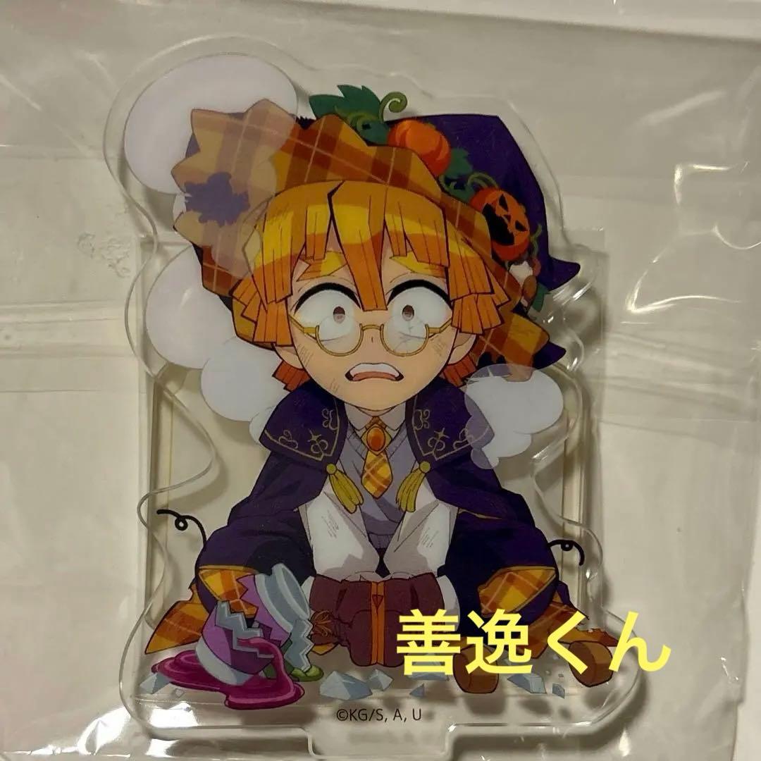 鬼滅の刃 ハロウィン2024 我妻善逸 アクリルスタンド - メルカリ