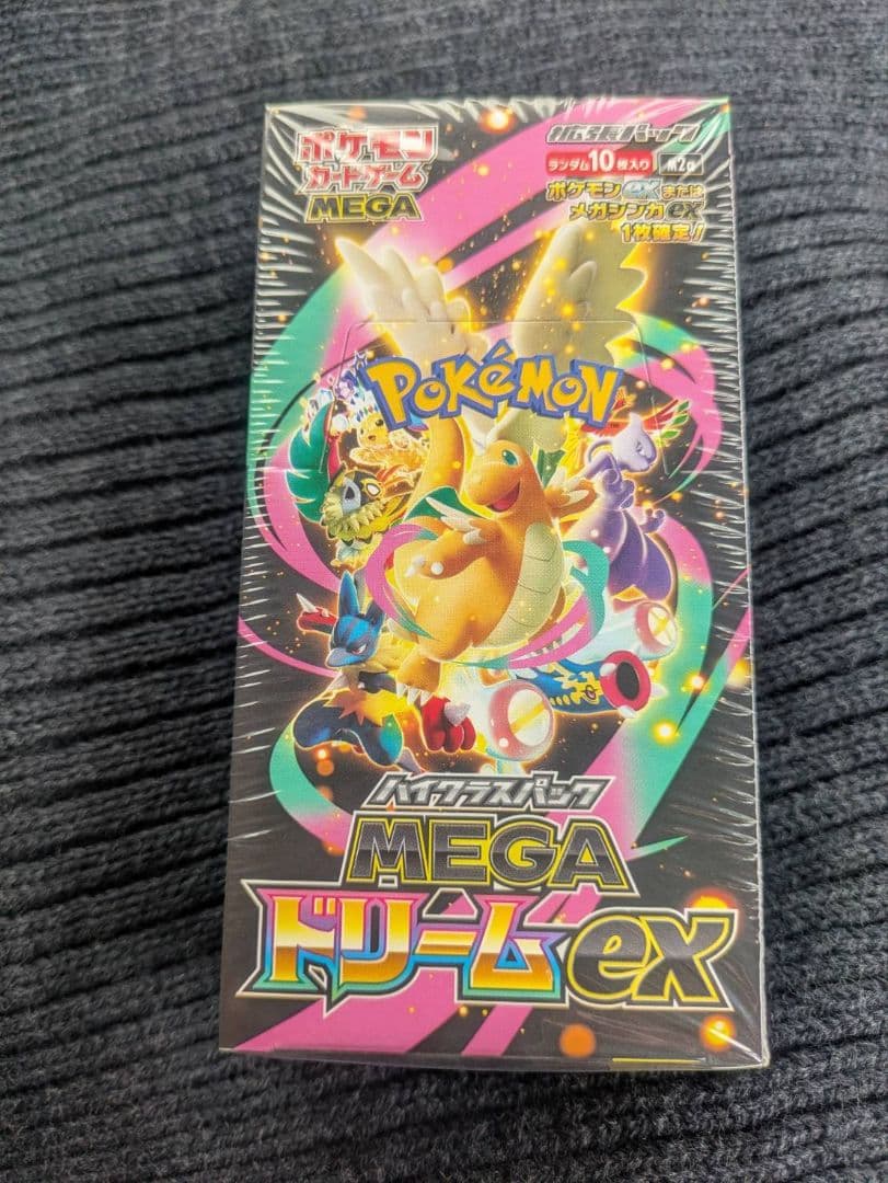 ポケモンカード MEGA ドリームex シュリンク付き10BOX