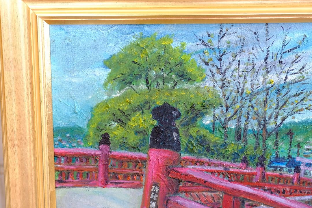 多田御社橋 油絵 F6号 額縁付き