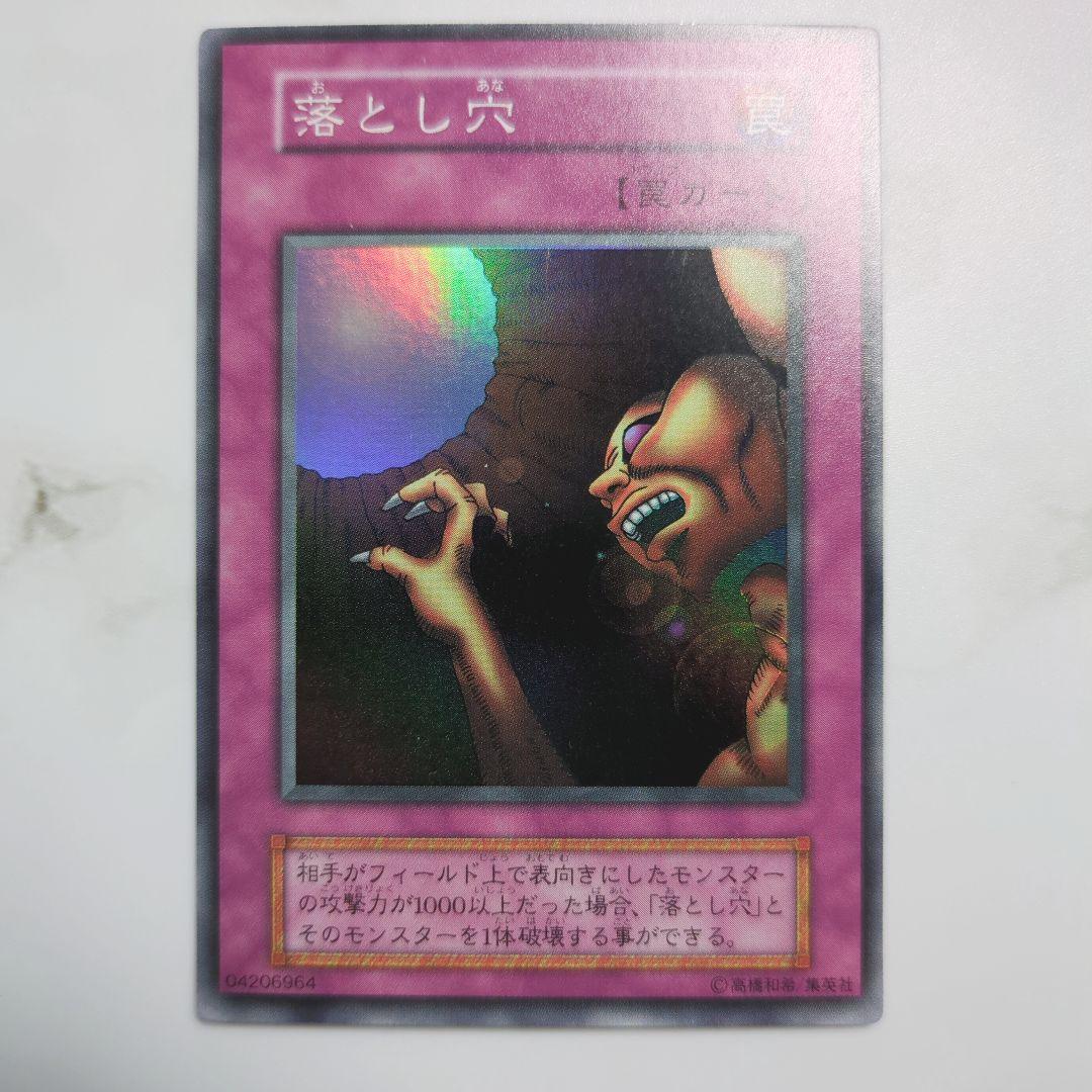 ✨1999年初期vol1✨キラカードコンプリート❗️【✅他volシリーズも出品】