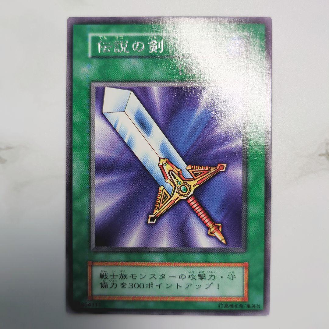 ✨1999年初期vol1✨キラカードコンプリート❗️【✅他volシリーズも出品】