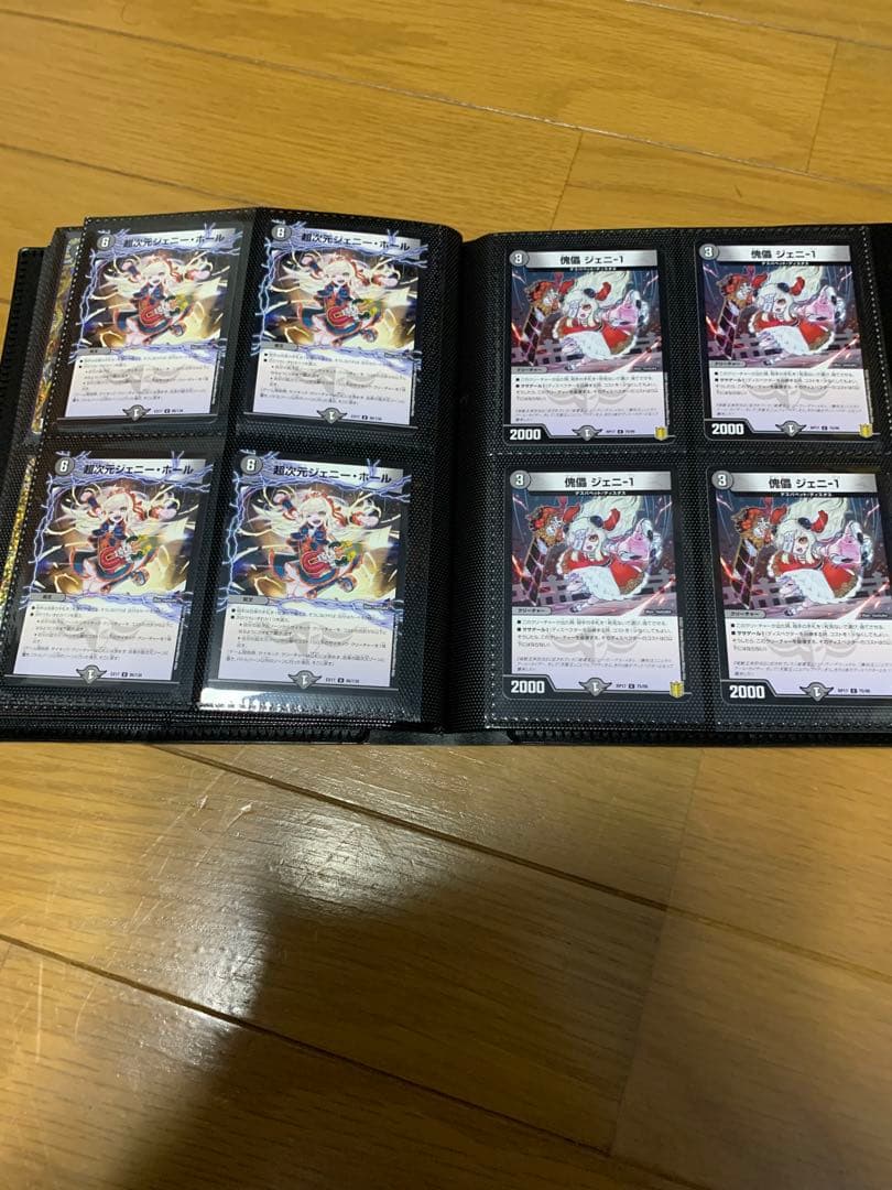 ジェニーコレクション107枚　龍后人形ジェニーGPジェニー　神アートジェニー全種