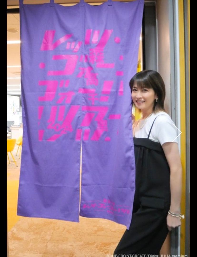 森高千里 レッツゴーゴーツアー 2024 のれん（未開封新品）