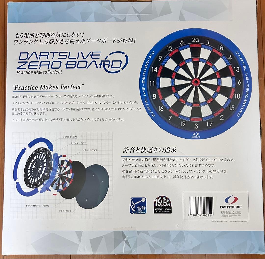 ダーツライブ ゼロボード &タングステンダーツ2セット&ブラケット