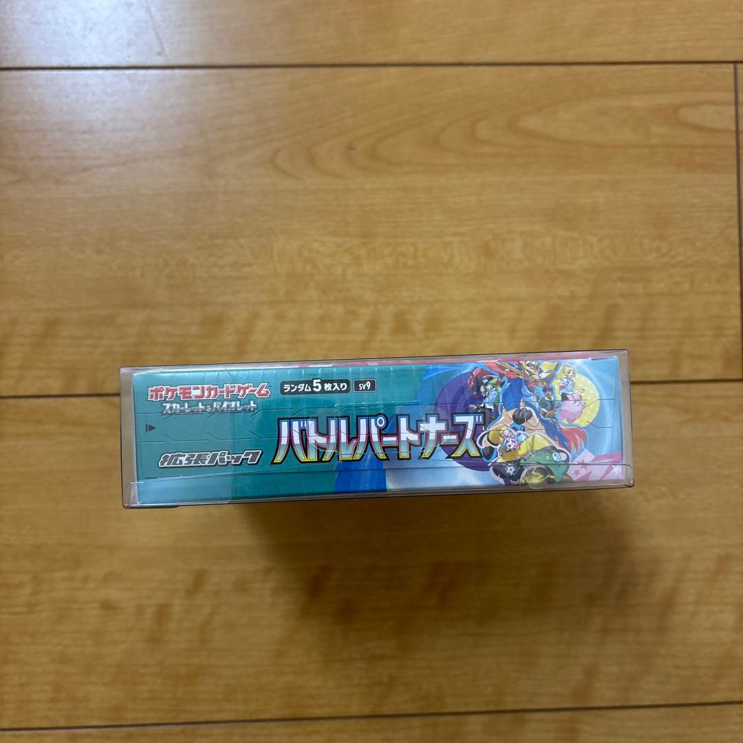 ポケカ バトルパートナーズ