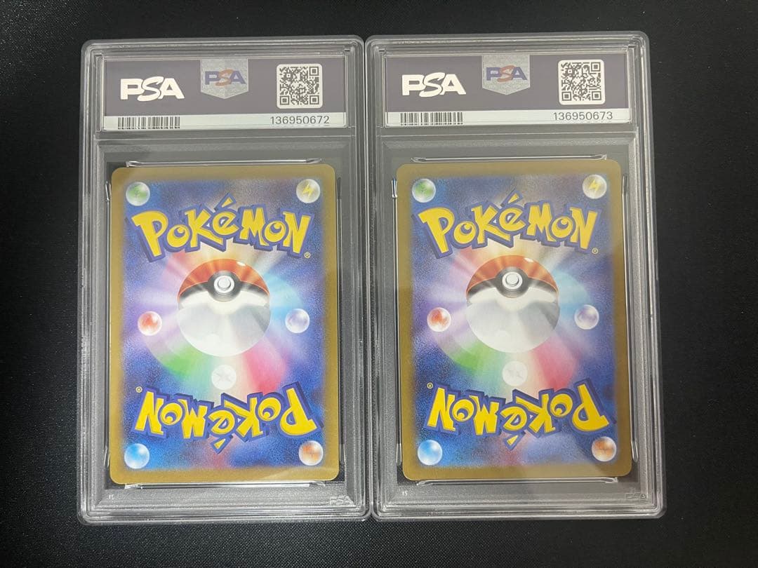 【PSA10】レアコイル112/106 AR 2連番