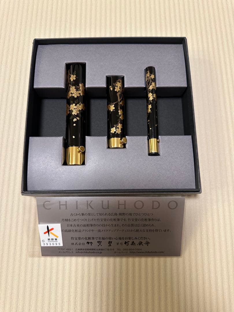 竹宝堂　錫絵携帯ギフト3点セット