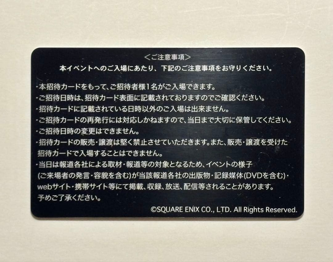 SQUARE ENIX DKΣ3713 スタッフパス ストラップ