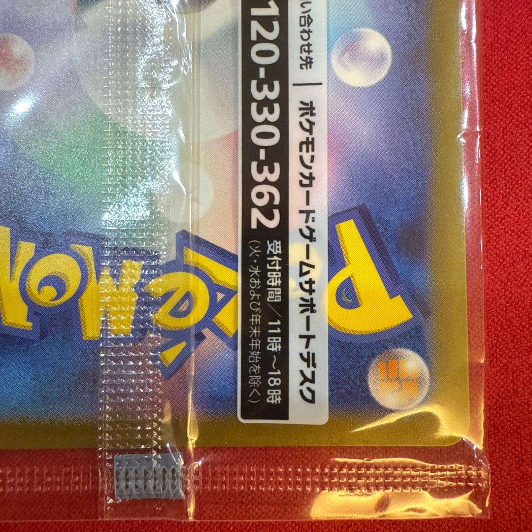 【未開封】【美品・センタリング良】名探偵ピカチュウ PROMO 098/SV-P