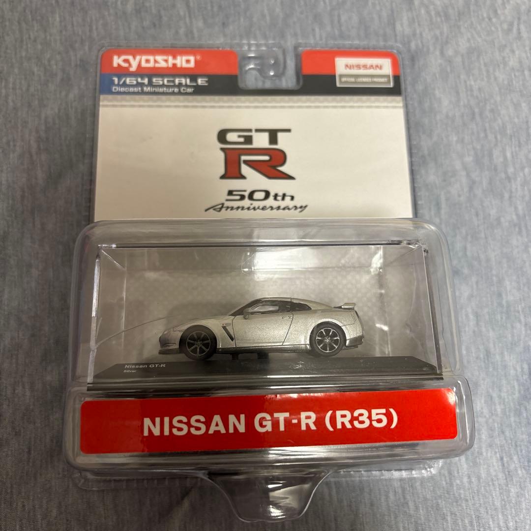✨新品未開封✨日産　GT－R 静岡県1/64ターマック/ 4台セット