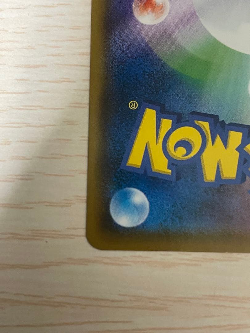 ムンクモクロー　美品　ポケモンカード　プロモ