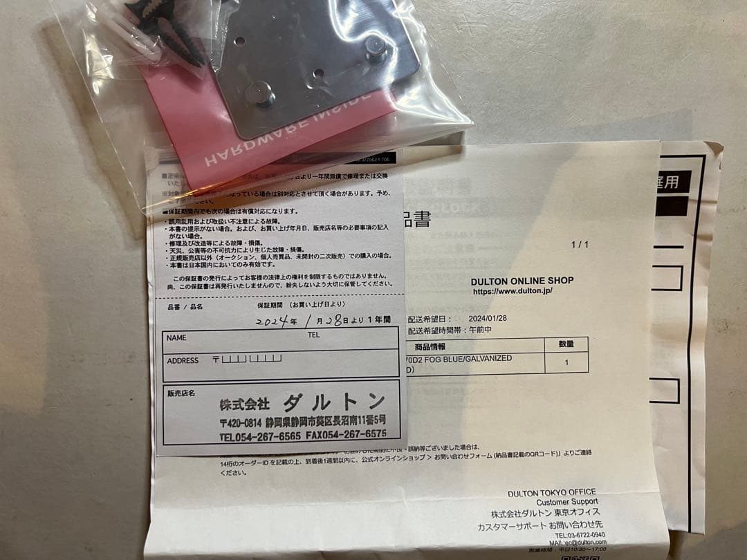 ☆DULTONダルトン☆ダブルフェイスクロック☆2024年限定カラー☆完売品