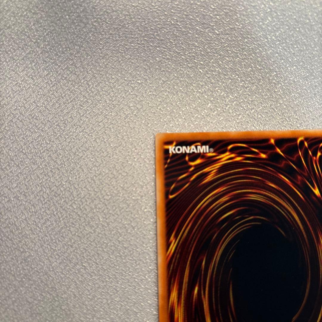 遊戯王 青眼の究極竜　レリーフ　1枚