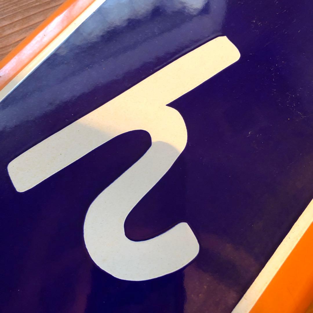 JR東海　駅名板　かんばら　蒲原駅