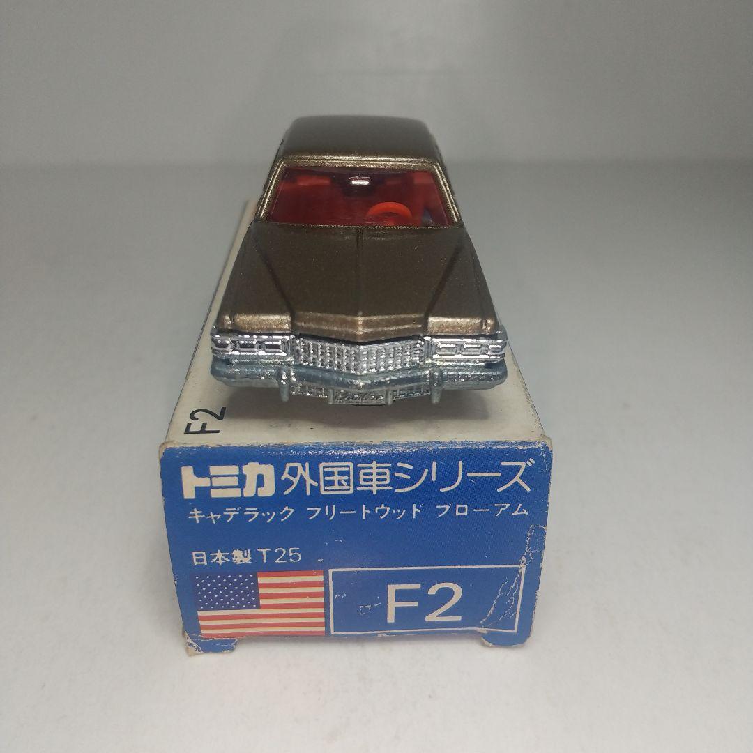 3258)トミカ 青箱 日本製 キャデラック フリートウッド ブローアム