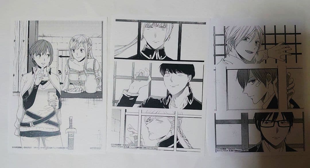 ボクラノキセキ ペーパー イラストカード リーフレット まとめの通販は