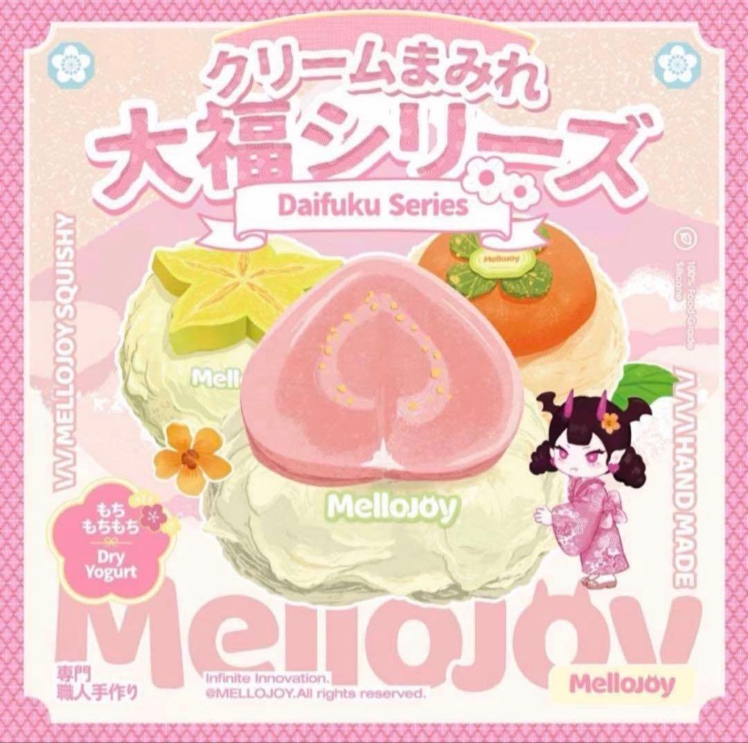 メロジョイ 大福 マンゴー Mellojoy 新パッケージ - メルカリ
