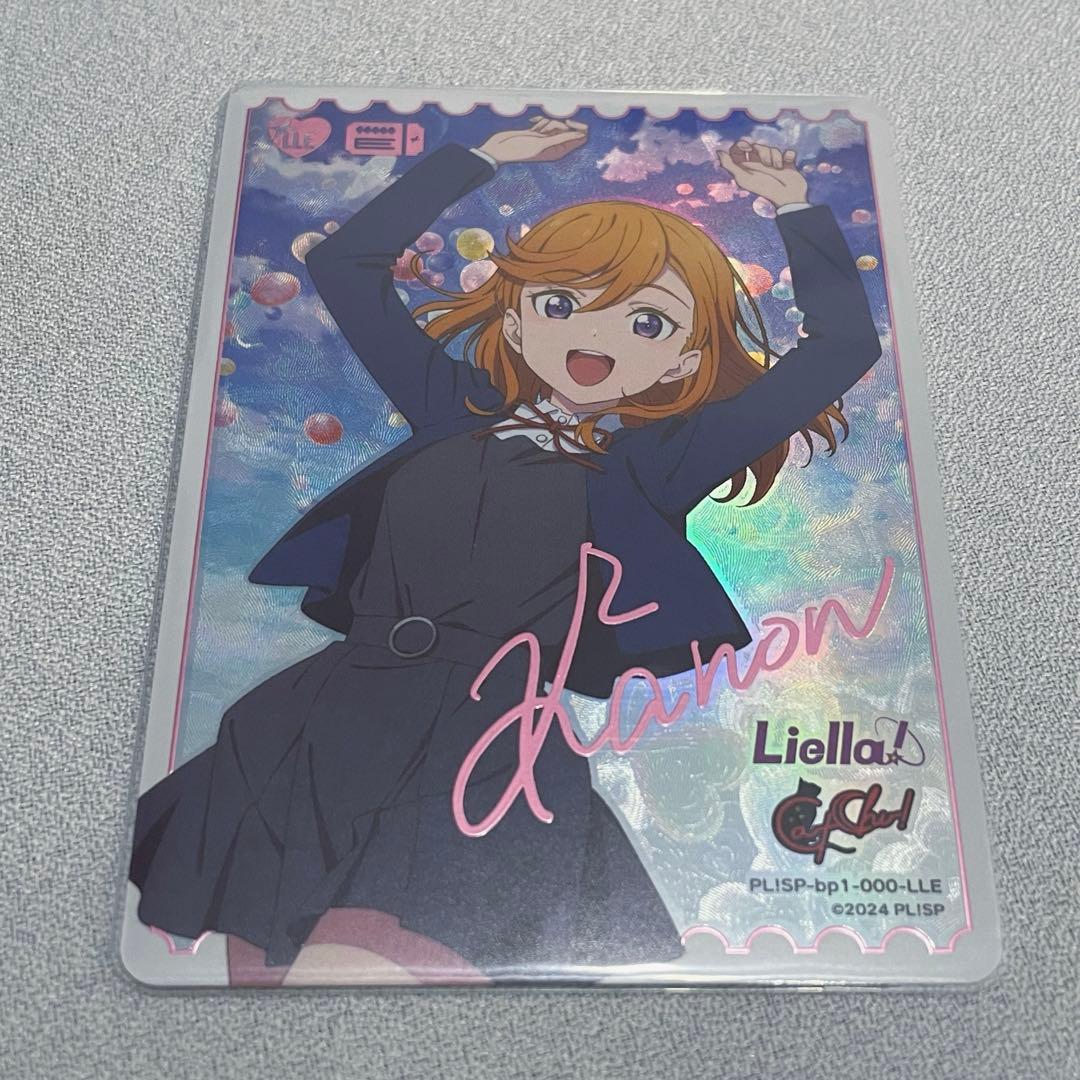 ラブカ 澁谷かのん LLE 🎈＼#ラブカ 新カード紹介✨／🎈 5月31日発売「ブースターパック NEXT