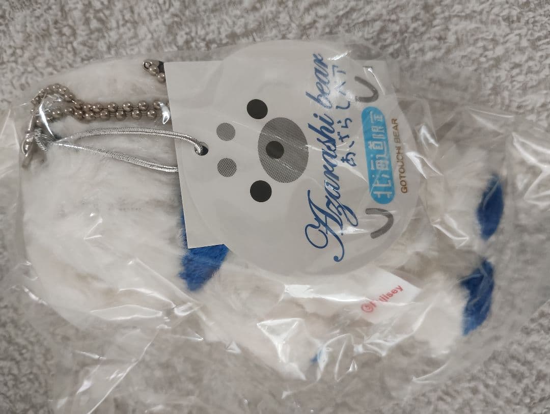 未開封の新品 ご当地ベア バラ売りOK