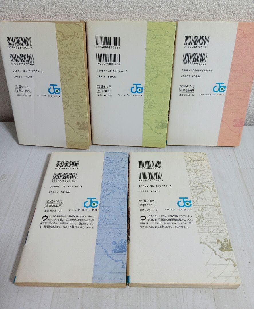 レア超希少! 初版５冊セット　ONE PIECE ワンピース　尾田栄一郎