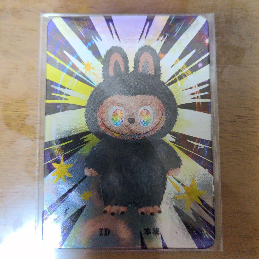 【正規品】ラブブ シークレット 新品 未使用