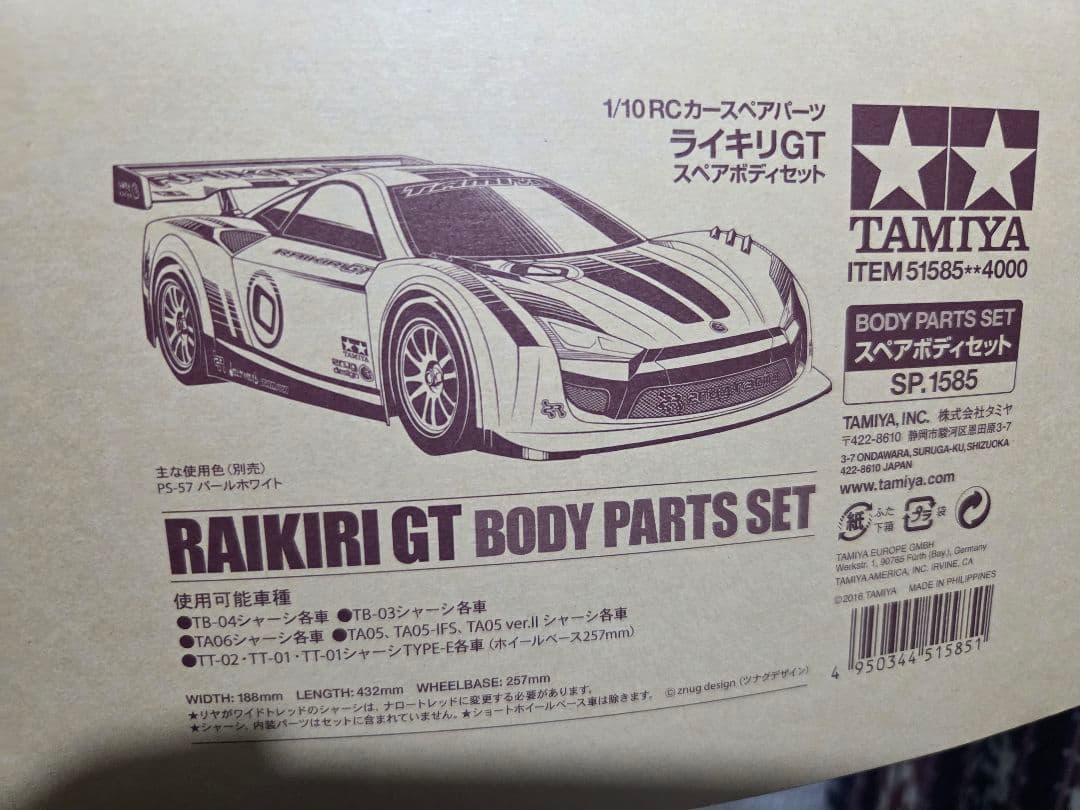 NCロードスター用 木村自動車 SCUD スカッドVer3 +BOA 複数おまけ