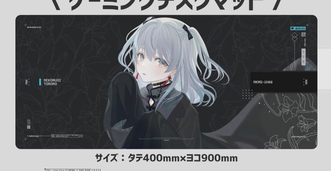 猫麦とろろ 公式 デスクマット オンライン