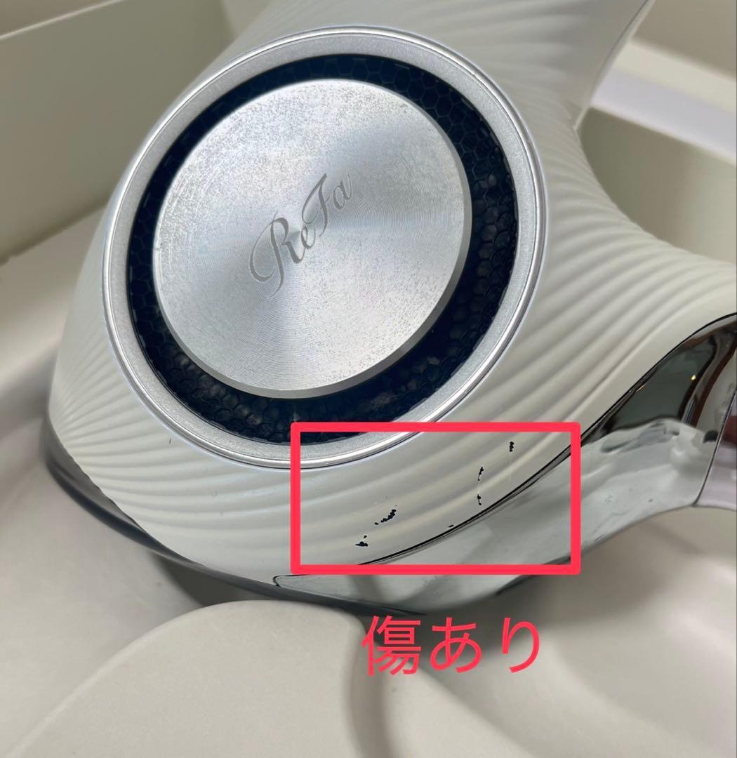 かとも　ReFa ヘアドライヤー　RE-AJ02A 2022年製