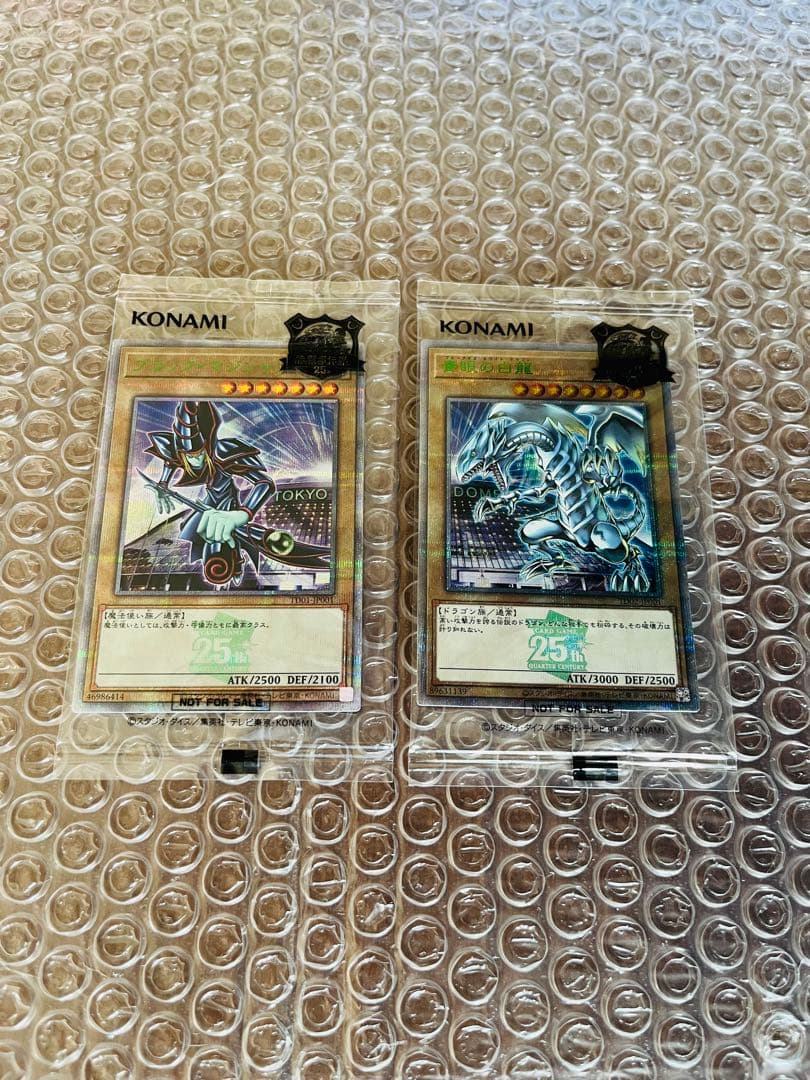 遊戯王　決闘者伝説　東京ドーム25th　青眼の白龍　ブラックマジシャン