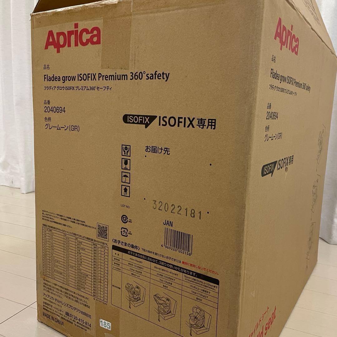Aprica フラディア グロウ ISOFIX360°セーフティ プレミア厶