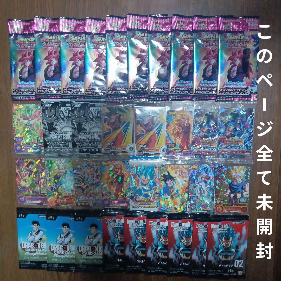 SEC 53枚以上UR DA 未開封 P 350以上ドラゴンボールヒーローズ