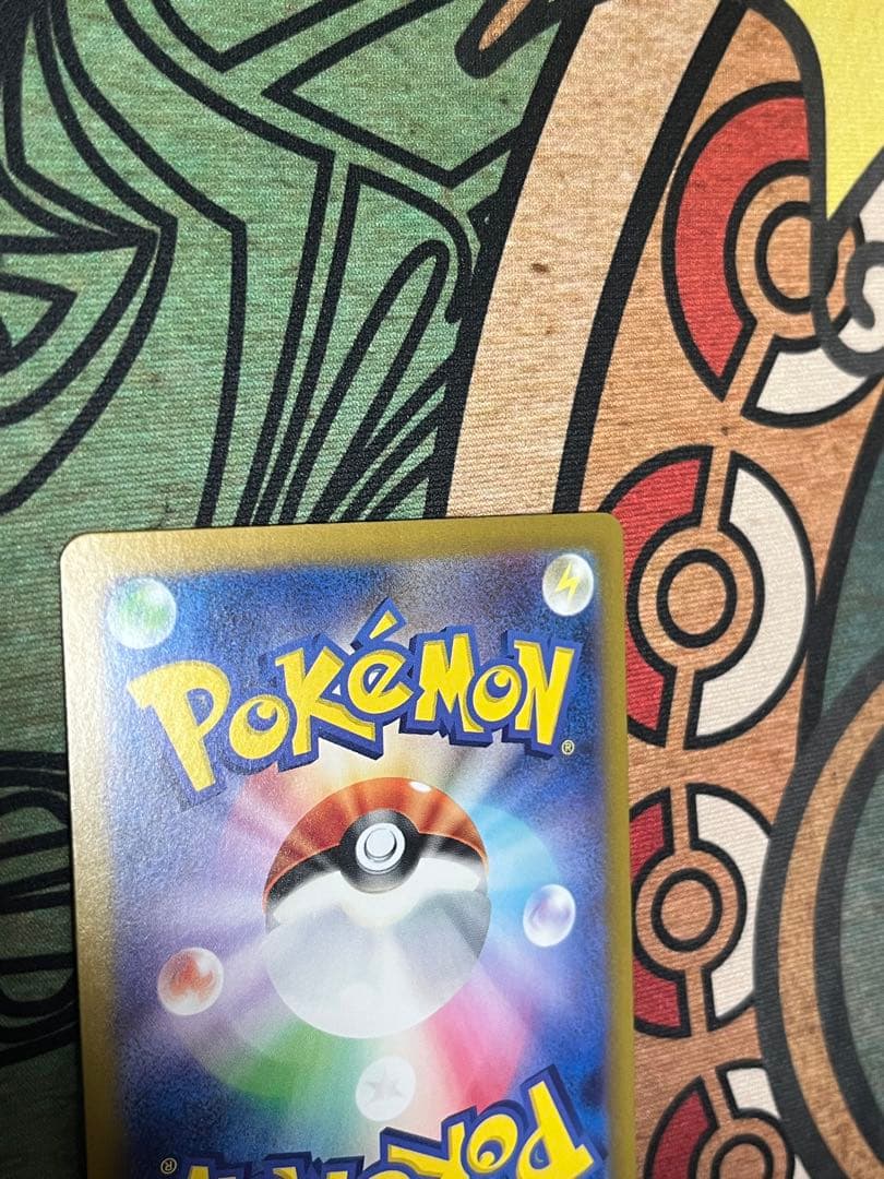 ポケカ　ゲンガー　マスターボールミラー