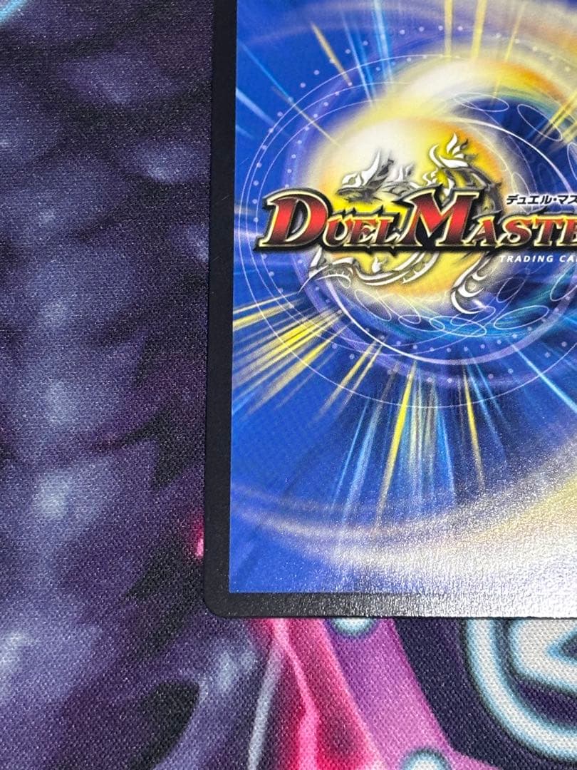 絶望と反魂と滅殺の決断 パーフェクトダークネス 金 おまけあり