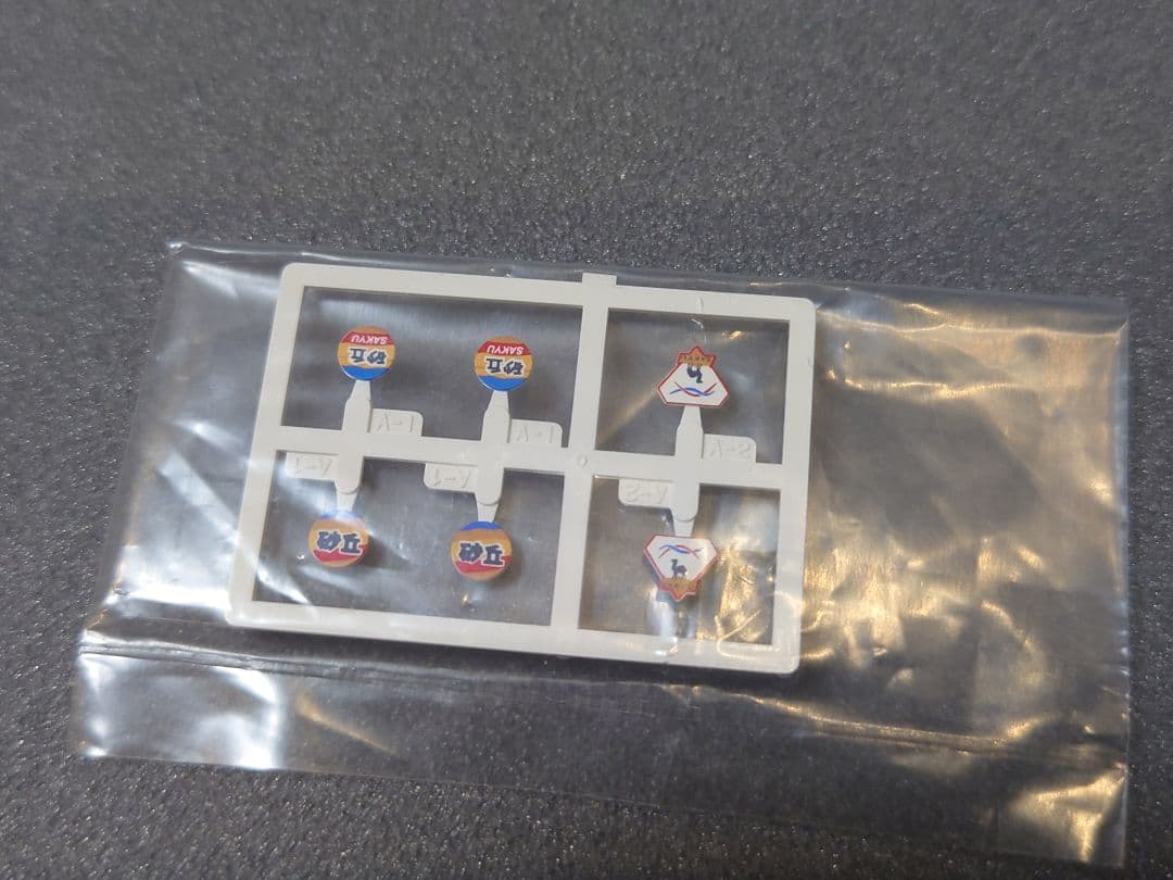 Tomix キハ58 キハ28 キハ65 砂丘 山陰 因美線 津山線 1988年～