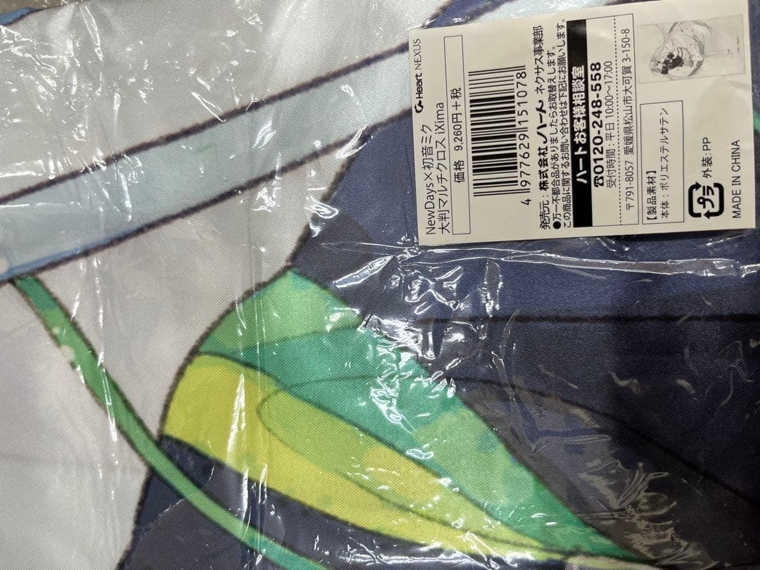 NewDays×初音ミク 大判マルチクロス 大判マルチクロス iXima