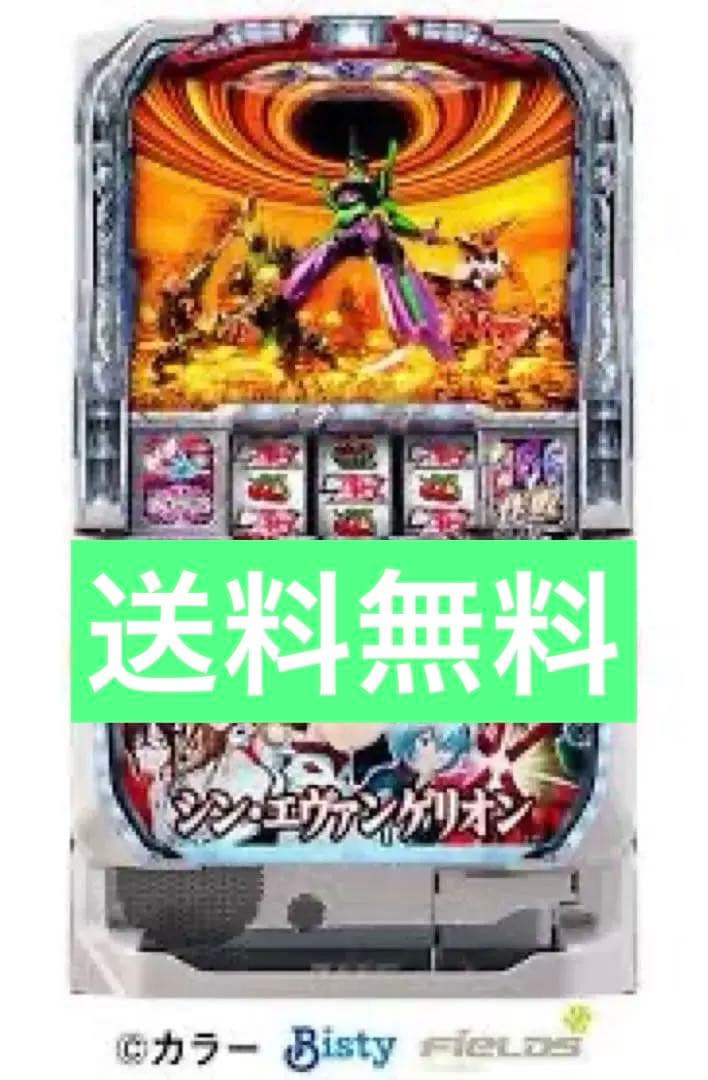 シンエヴァンゲリオン スマスロ 実機