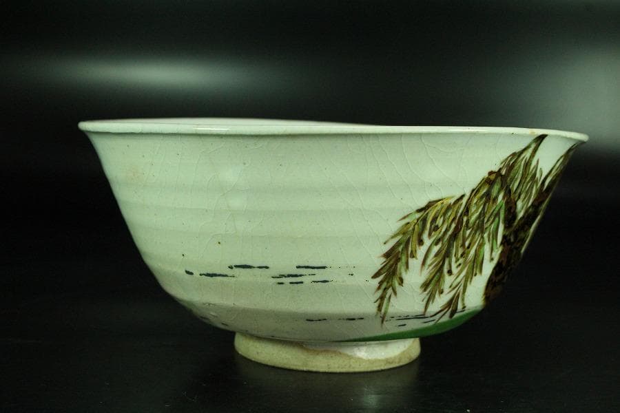 茶道具 永楽和全造 河賓支流 印 柳橋水車紋 仁清焼 鉢 共箱(K-YC526)