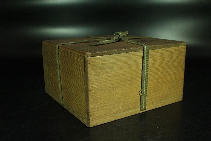 茶道具 永楽和全造 河賓支流 印 柳橋水車紋 仁清焼 鉢 共箱(K-YC526)