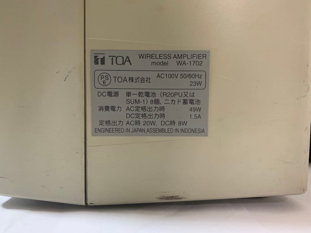 TOA ワイヤレスアンプ WA-1702 マイク2本付き 動作確認済み