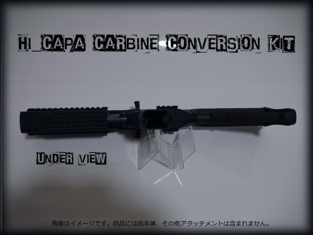 ◇HI-CAPAガスブロ用ハイキャパカービンコンバージョンキット◇