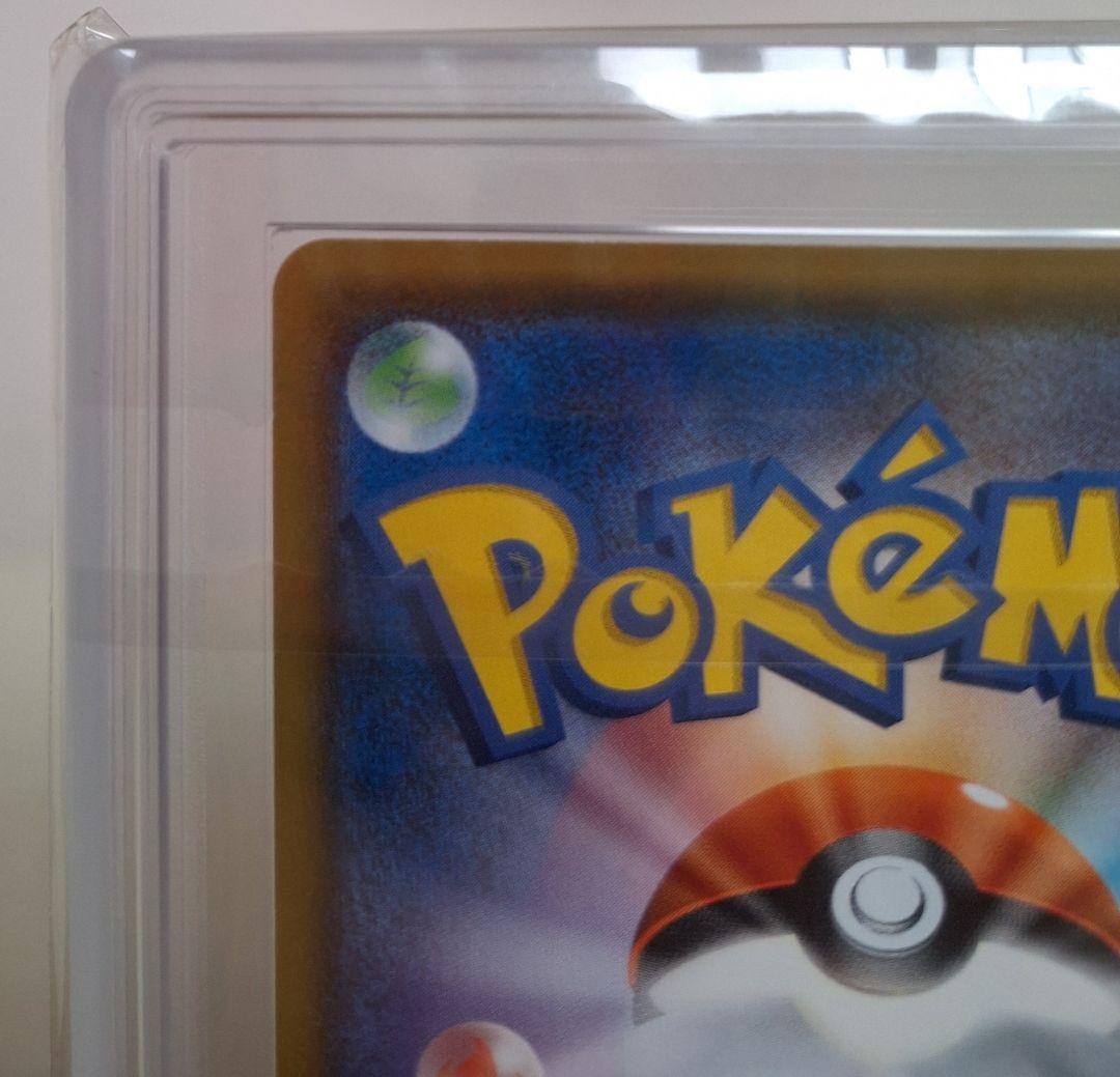 ARS鑑定　モクロー　ムンク　 ポケカ