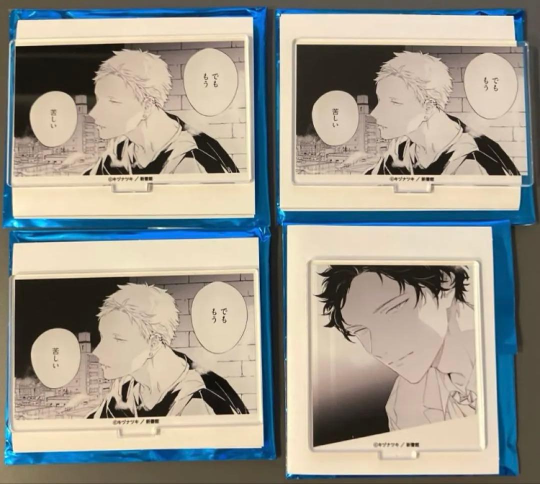 ギヴン展　ギヴン　真冬　立夏　秋彦　春樹　玄純　柊　雨月　海へ　アクスタ　色紙