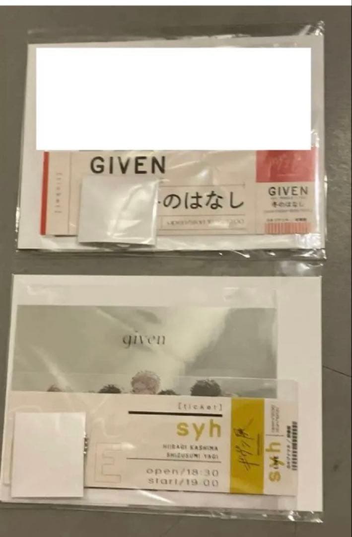 ギヴン展　ギヴン　真冬　立夏　秋彦　春樹　玄純　柊　雨月　海へ　アクスタ　色紙