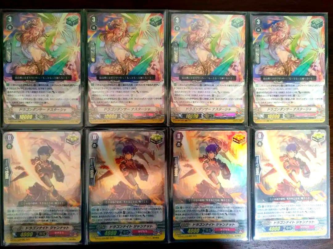 【Pスタン高レート】自爆オバリバ デッキ 50枚 Gゾーン 16枚