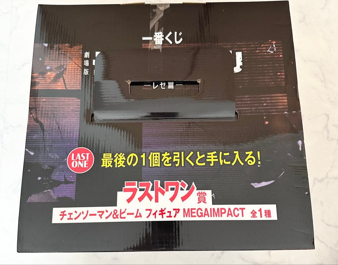 チェンソーマン　一番くじ　レゼ篇　【ラストワン賞】　フィギュア