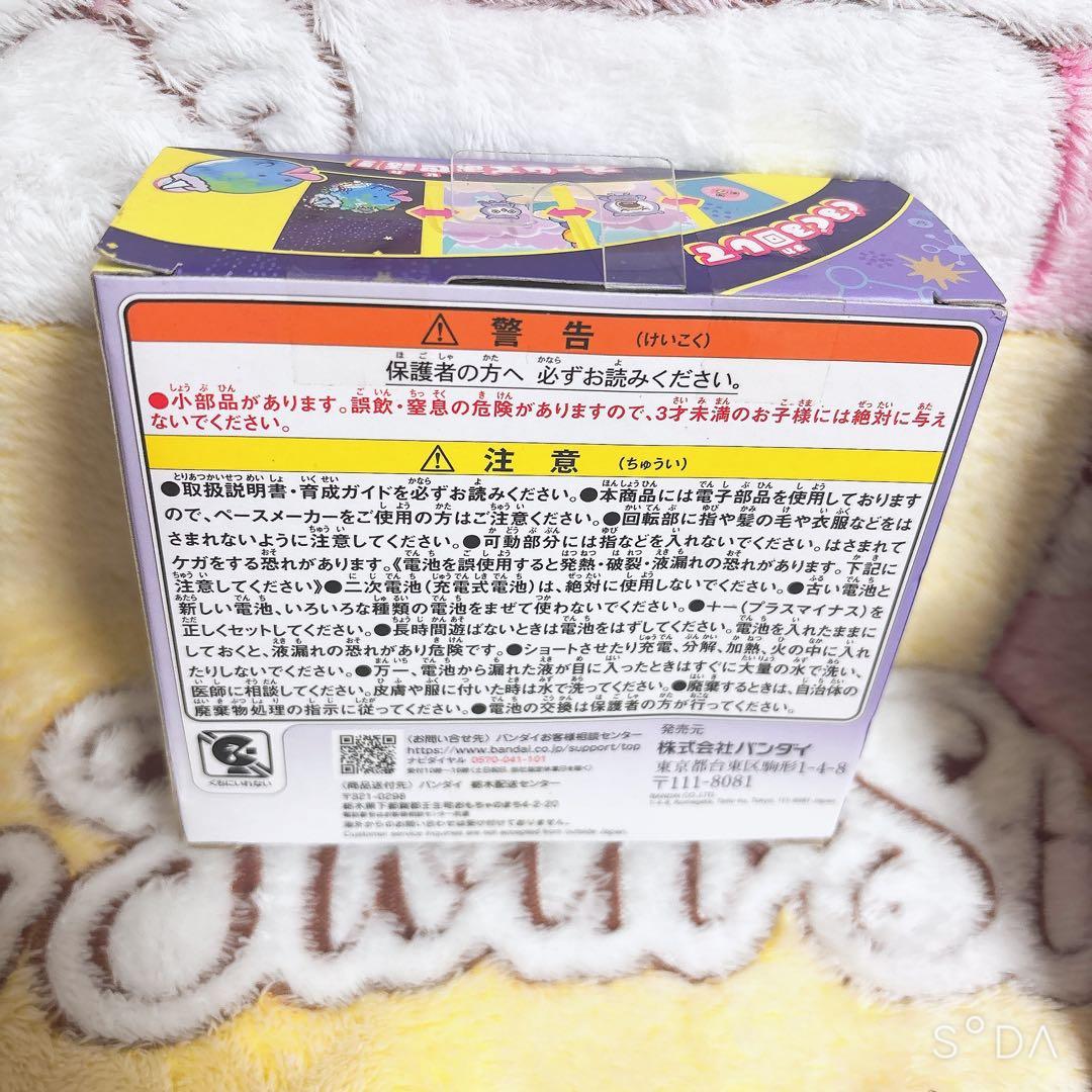 大人気 品薄入手困難品 たまごっちパラダイス フルコンプ5台セット し