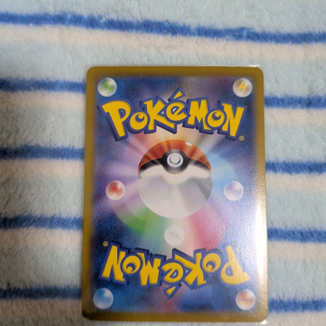 ポケカ　ミミッキュマニア向け！PSA10一枚＋3枚おまけ画像通りのセットです！