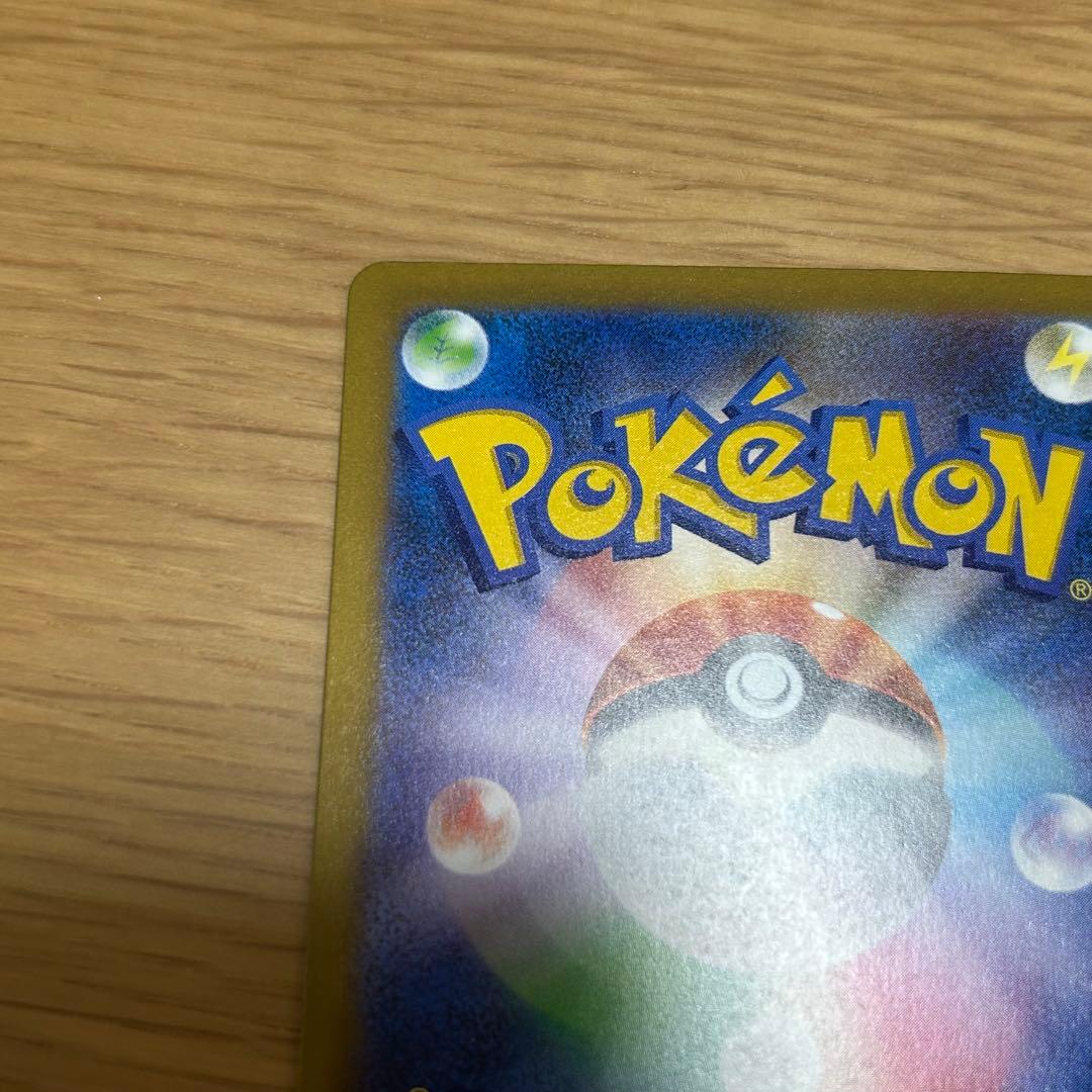 ポケモンカード メガドリームex メガゲンガーex SAR